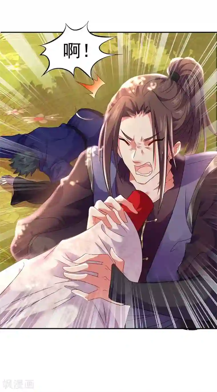 我在异界养男神：神医九小姐第72话 用武之地