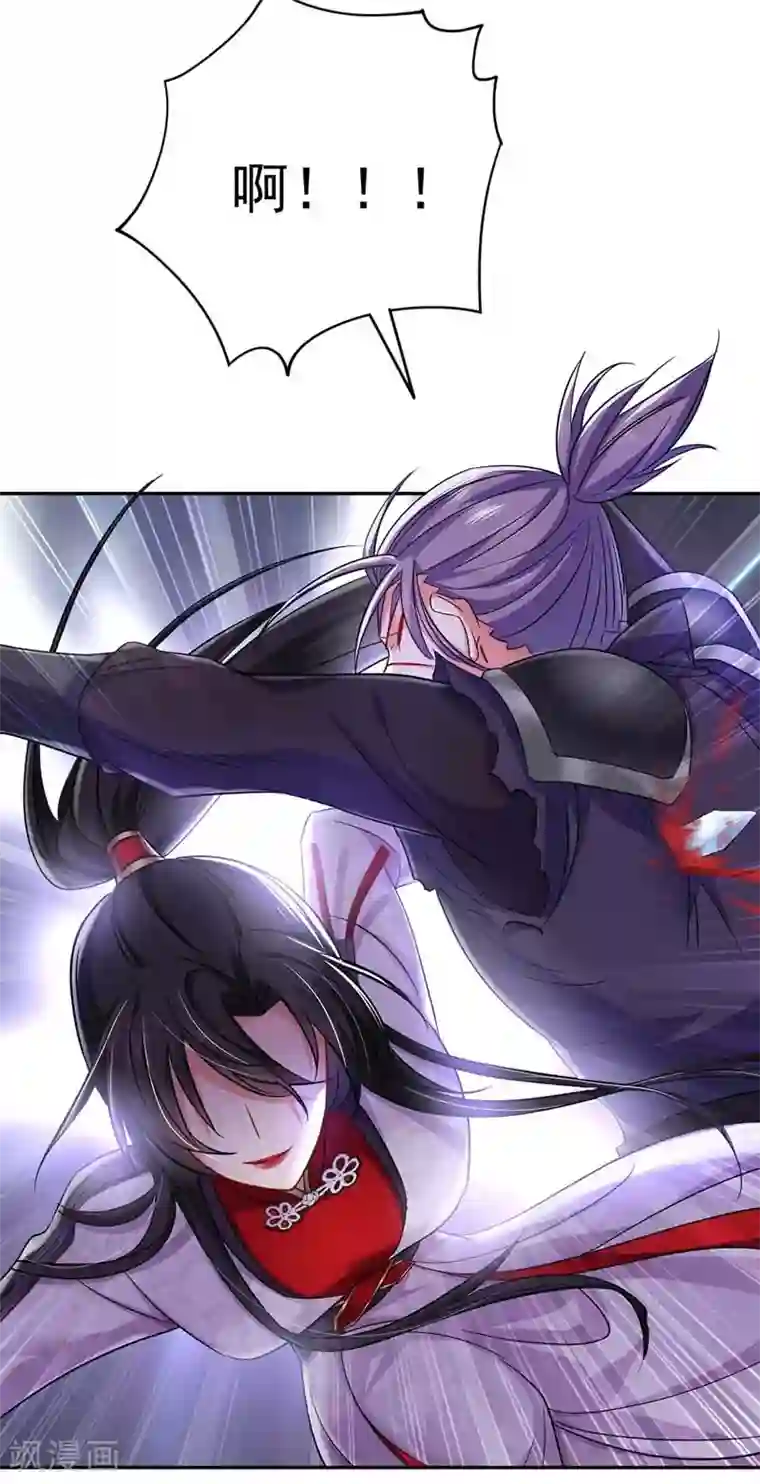 我在异界养男神：神医九小姐第72话 用武之地