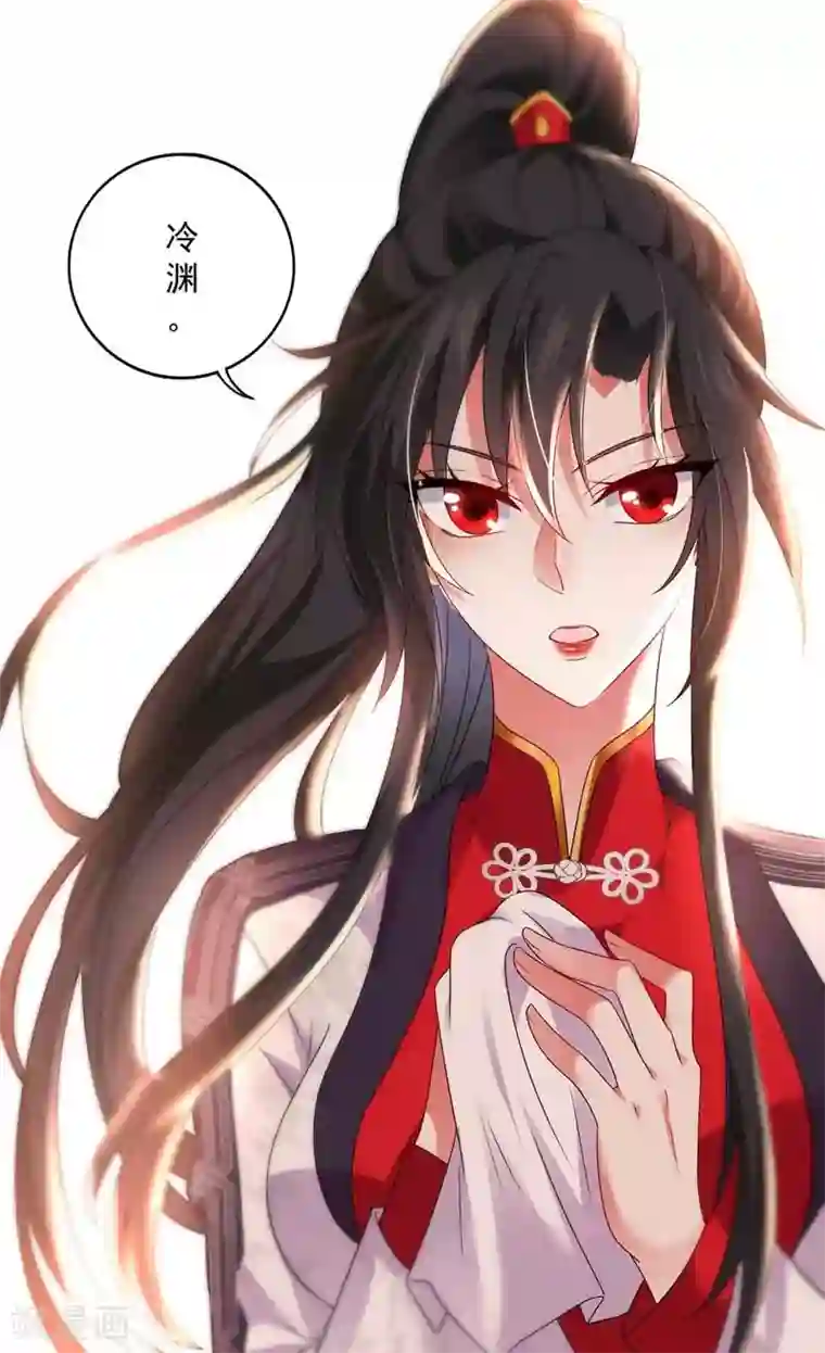 我在异界养男神：神医九小姐第72话 用武之地