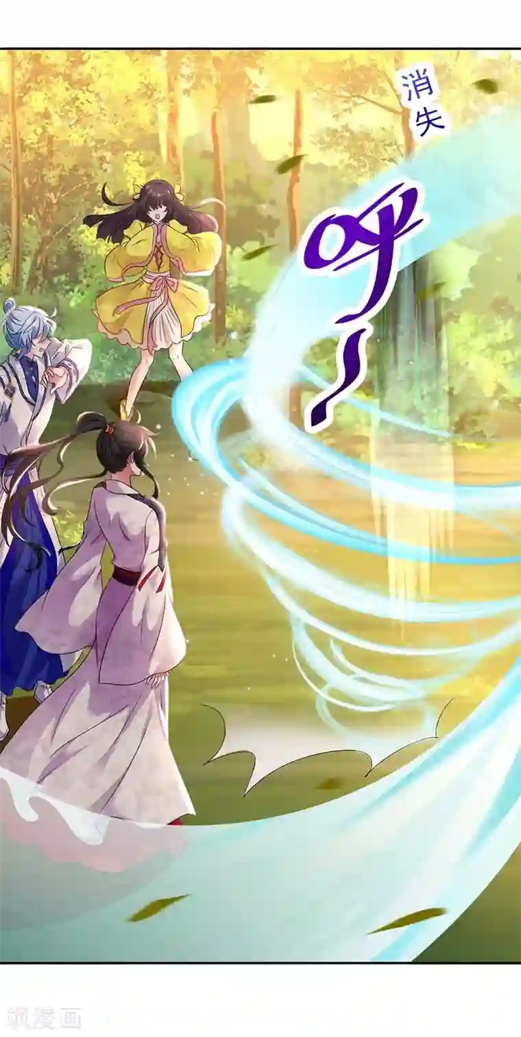 我在异界养男神：神医九小姐第72话 用武之地