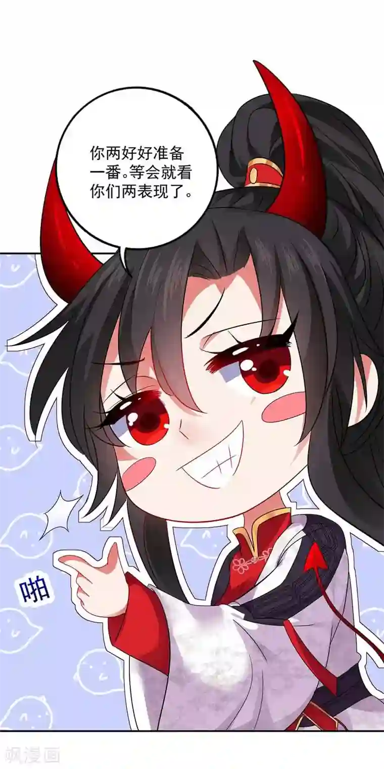 我在异界养男神：神医九小姐第72话 用武之地