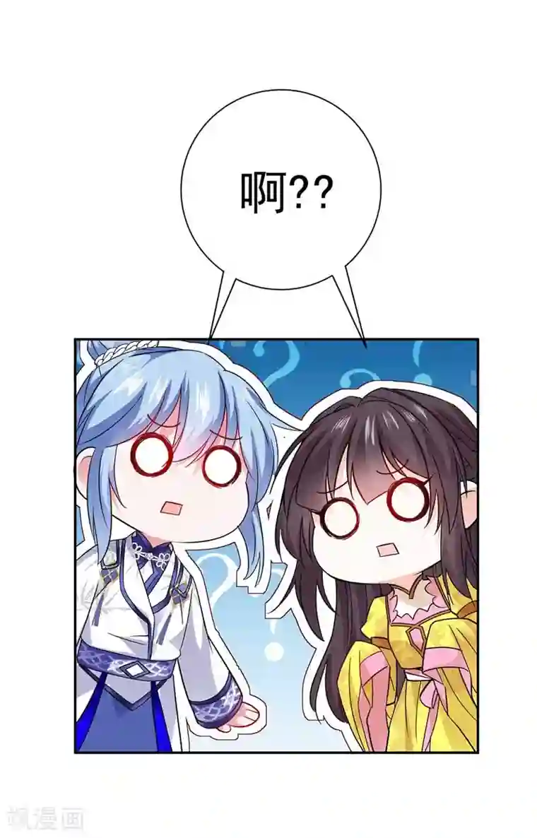 我在异界养男神：神医九小姐第72话 用武之地