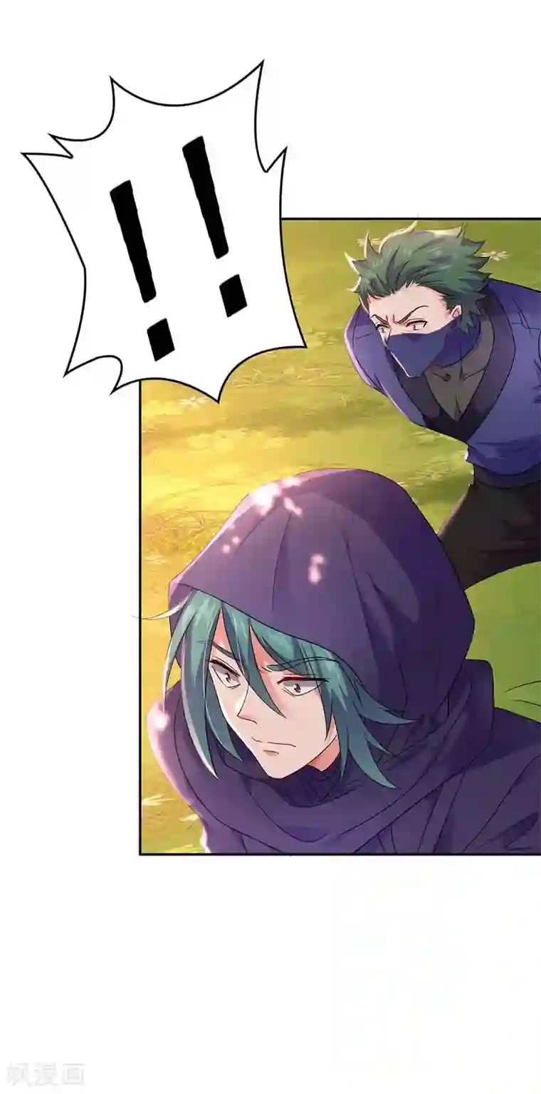 我在异界养男神：神医九小姐第72话 用武之地