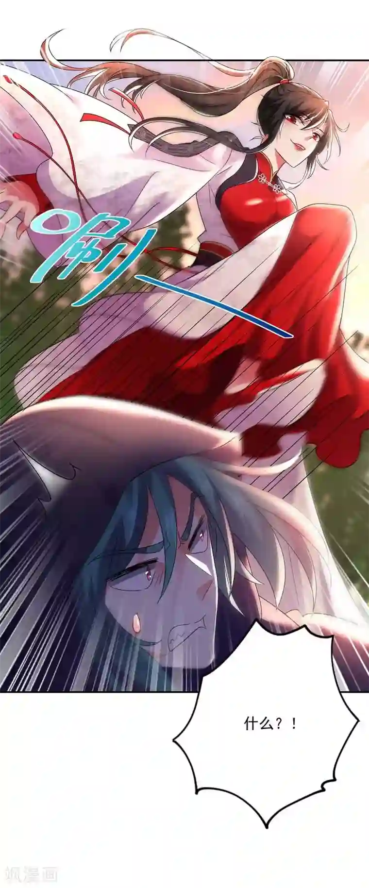 我在异界养男神：神医九小姐第72话 用武之地