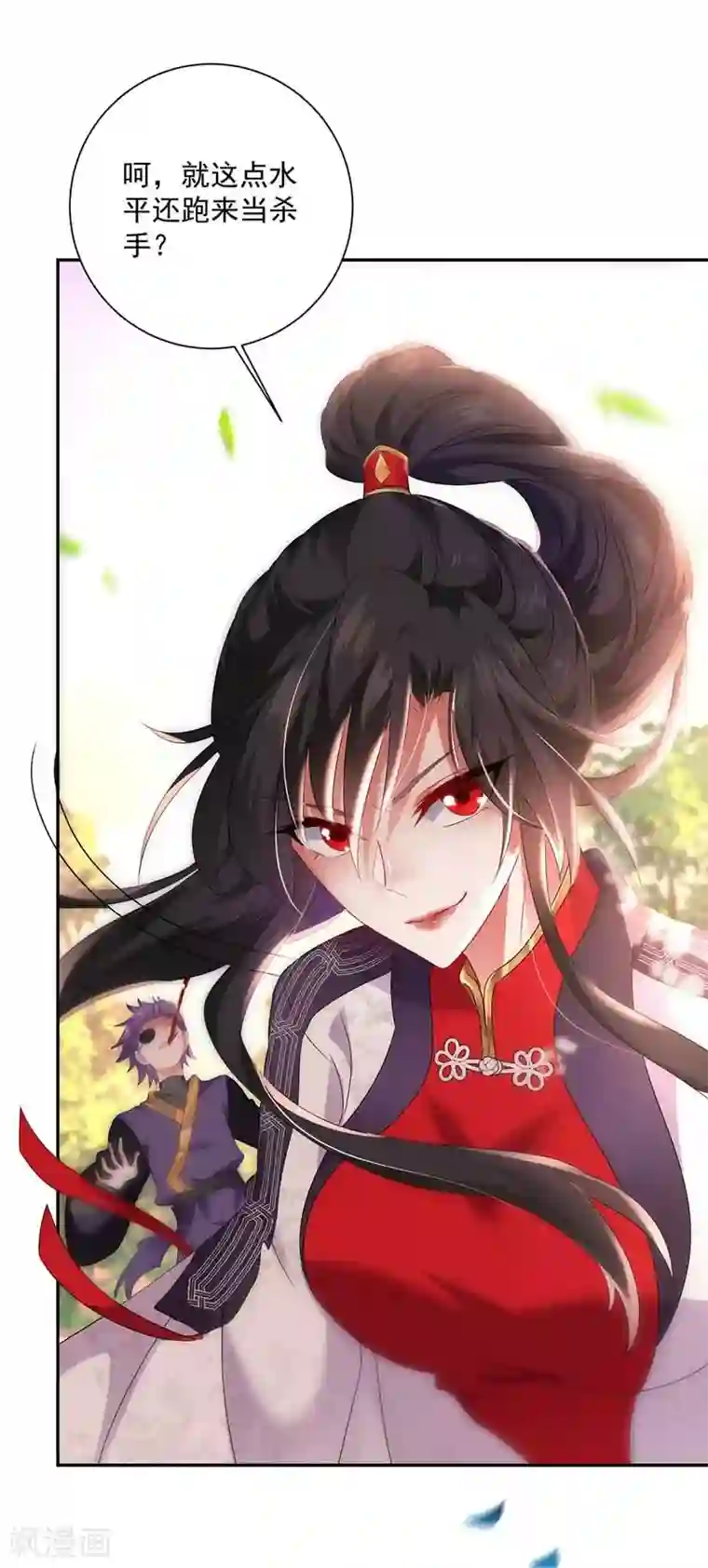 我在异界养男神：神医九小姐第72话 用武之地