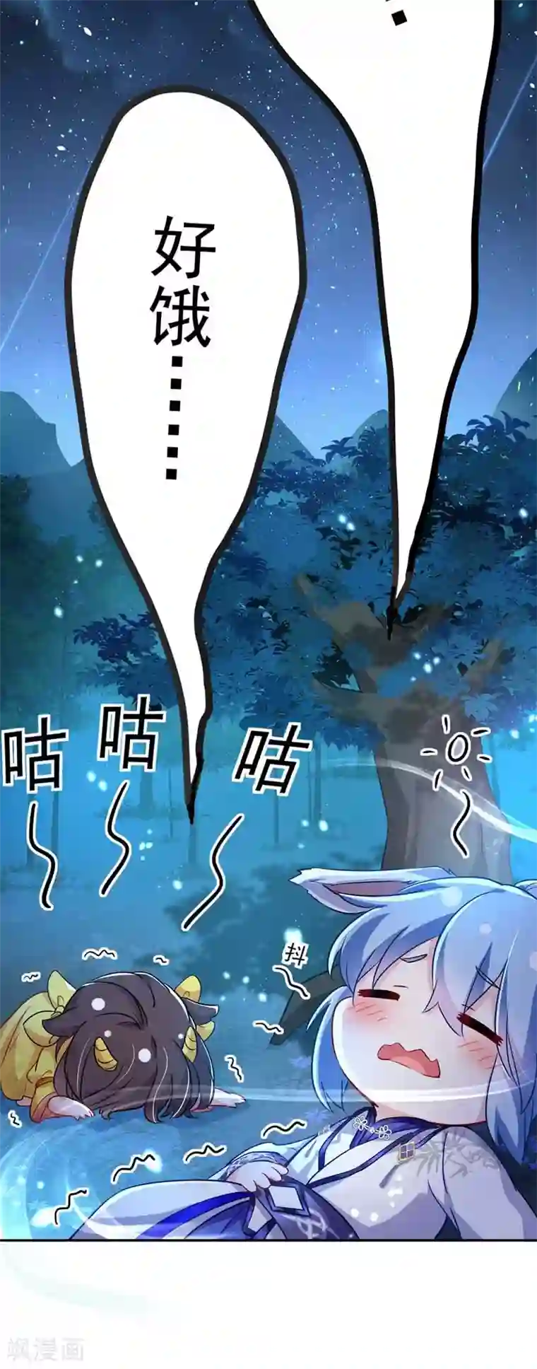 我在异界养男神：神医九小姐第73话 资质考验