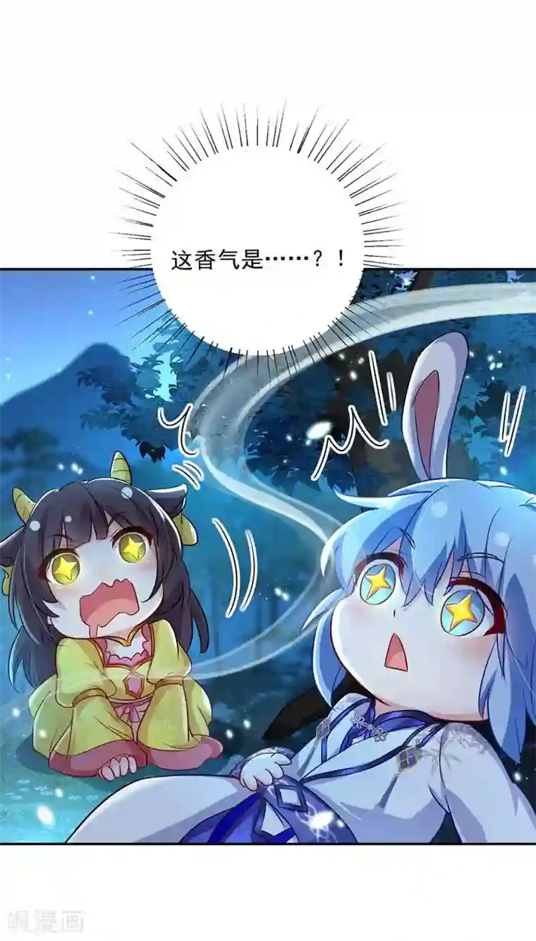 我在异界养男神：神医九小姐第73话 资质考验