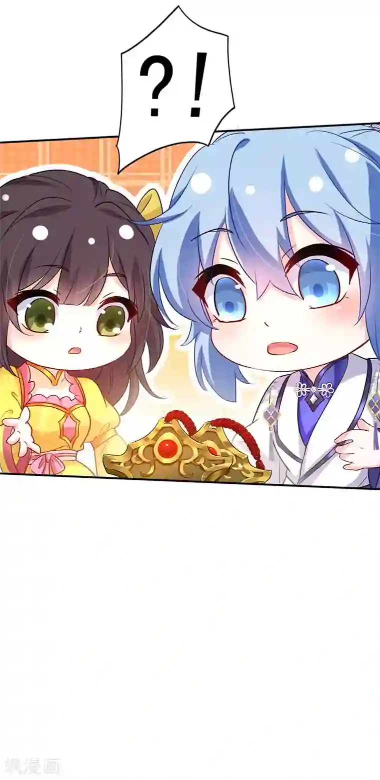 我在异界养男神：神医九小姐第73话 资质考验