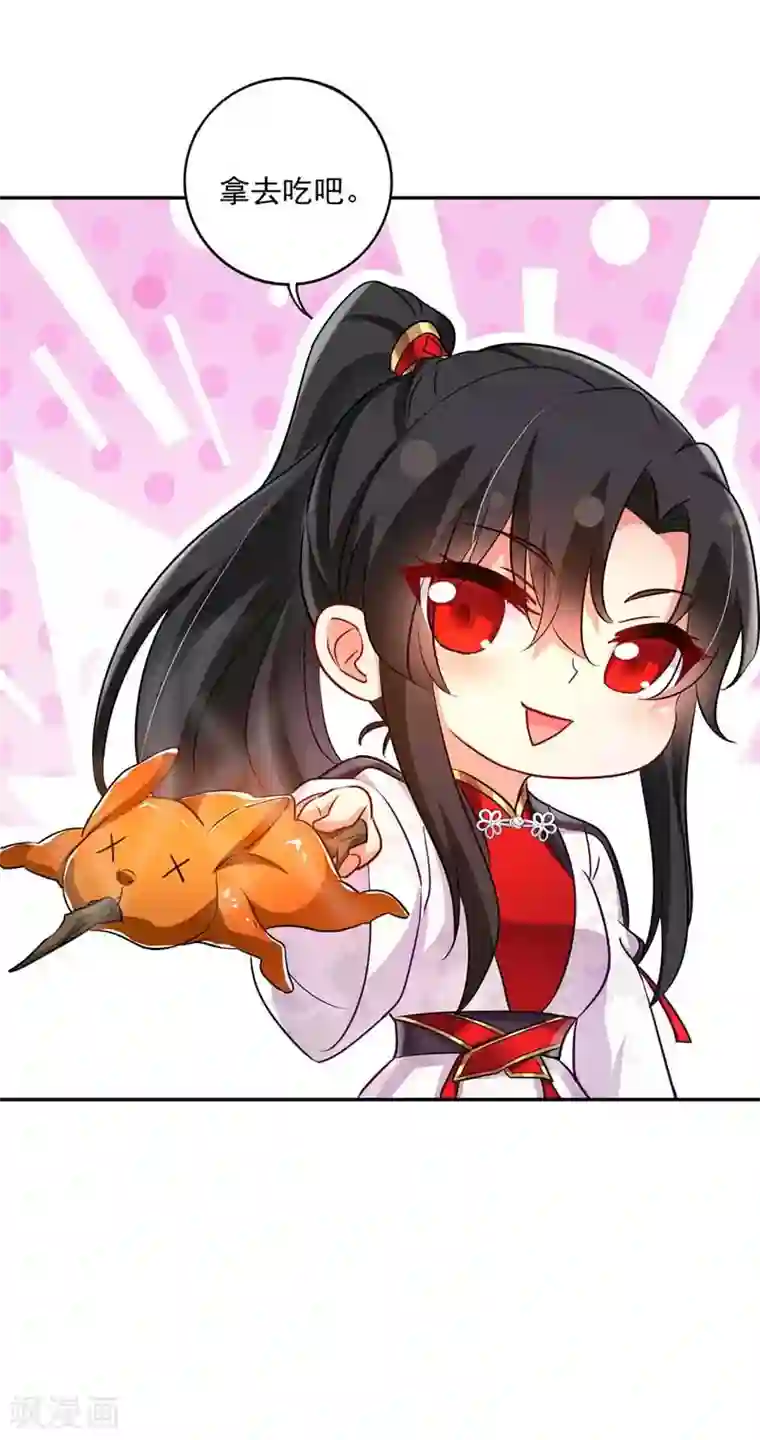 我在异界养男神：神医九小姐第73话 资质考验