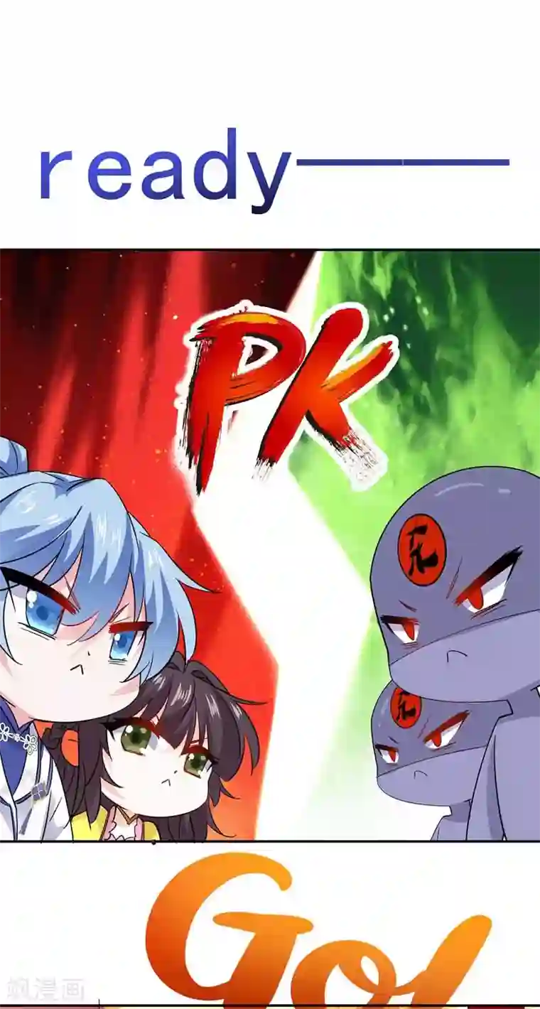 我在异界养男神：神医九小姐第73话 资质考验