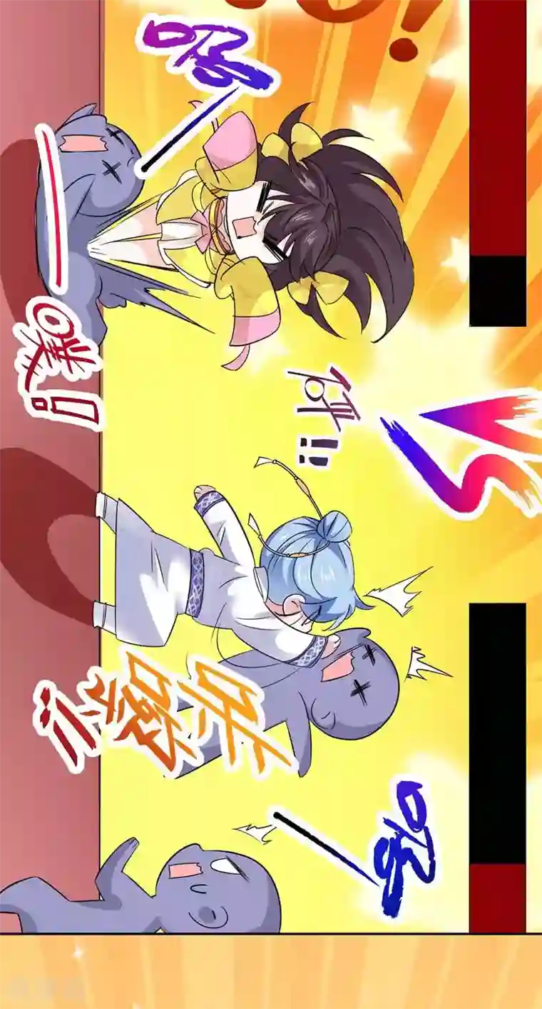 我在异界养男神：神医九小姐第73话 资质考验