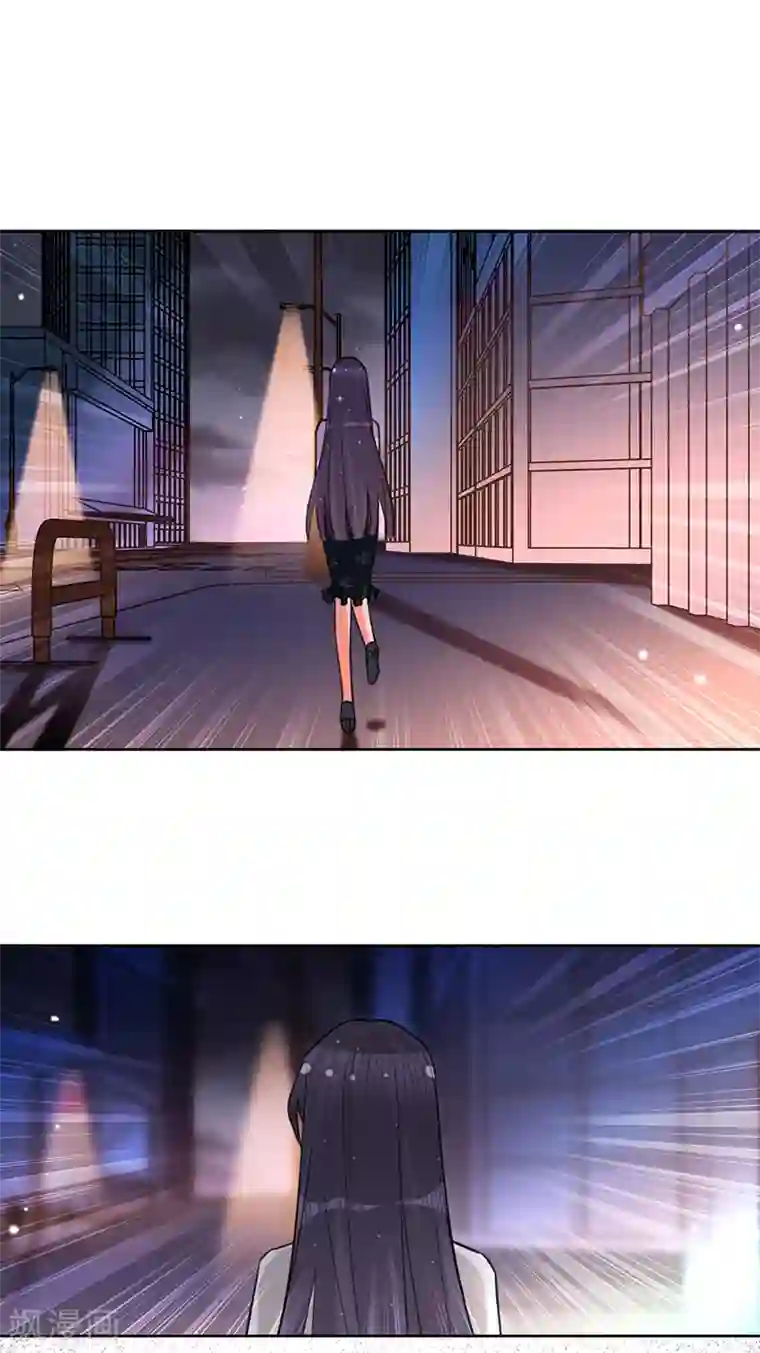 以婚之名第47话 抢劫？！