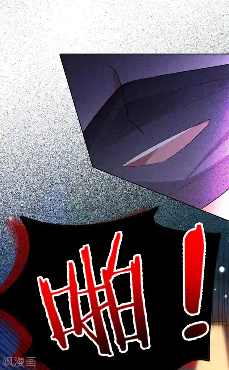 以婚之名第47话 抢劫？！