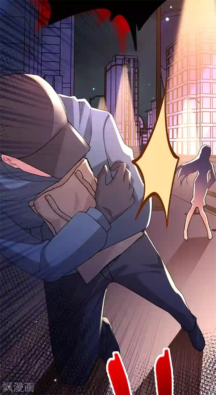 以婚之名第47话 抢劫？！