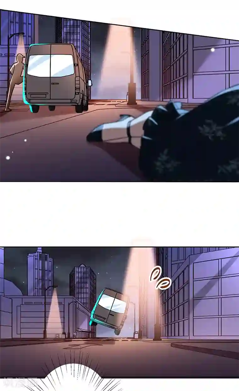 以婚之名第47话 抢劫？！