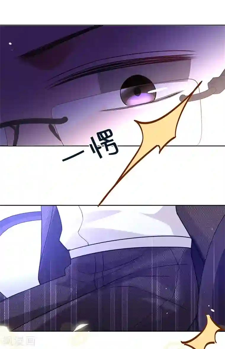 以婚之名第47话 抢劫？！