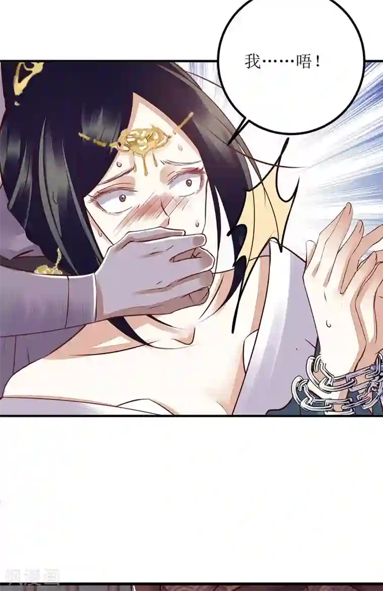 一品嫡女第166话 尘埃落定