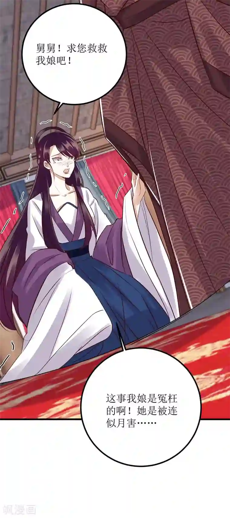 一品嫡女第166话 尘埃落定