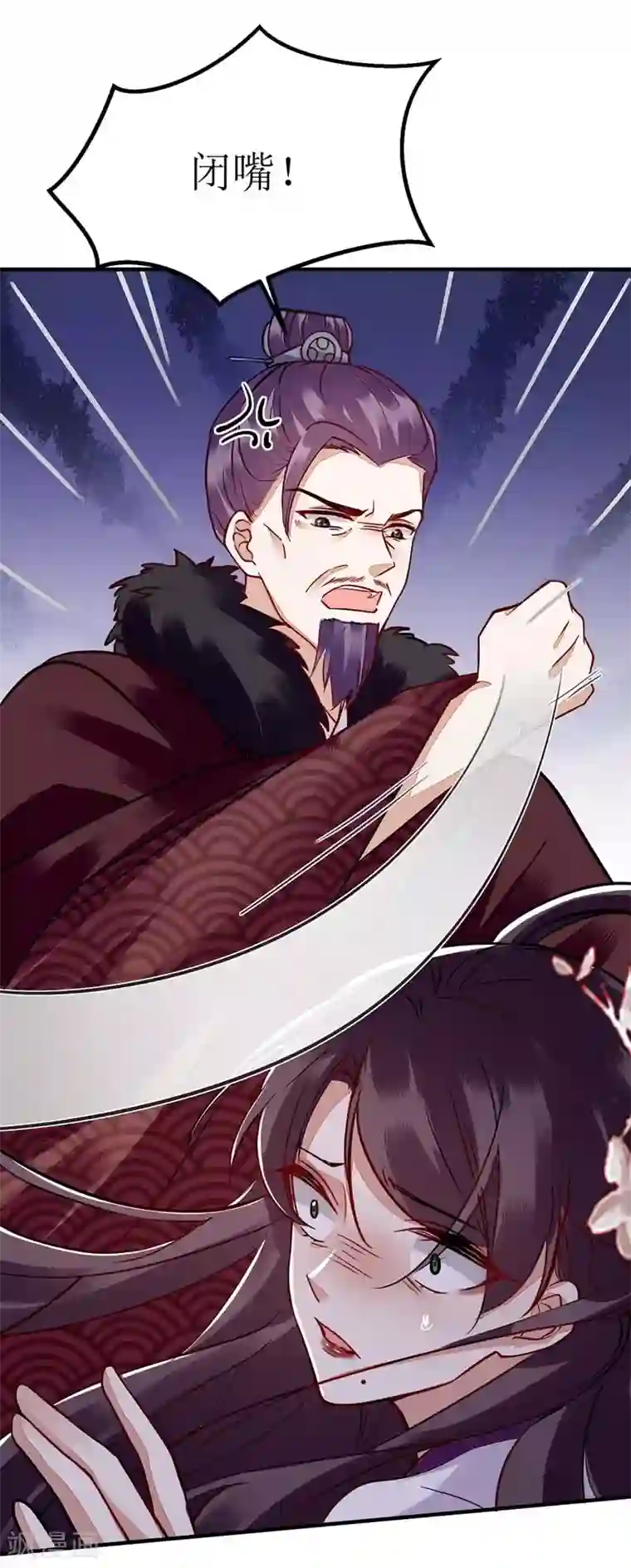 一品嫡女第166话 尘埃落定