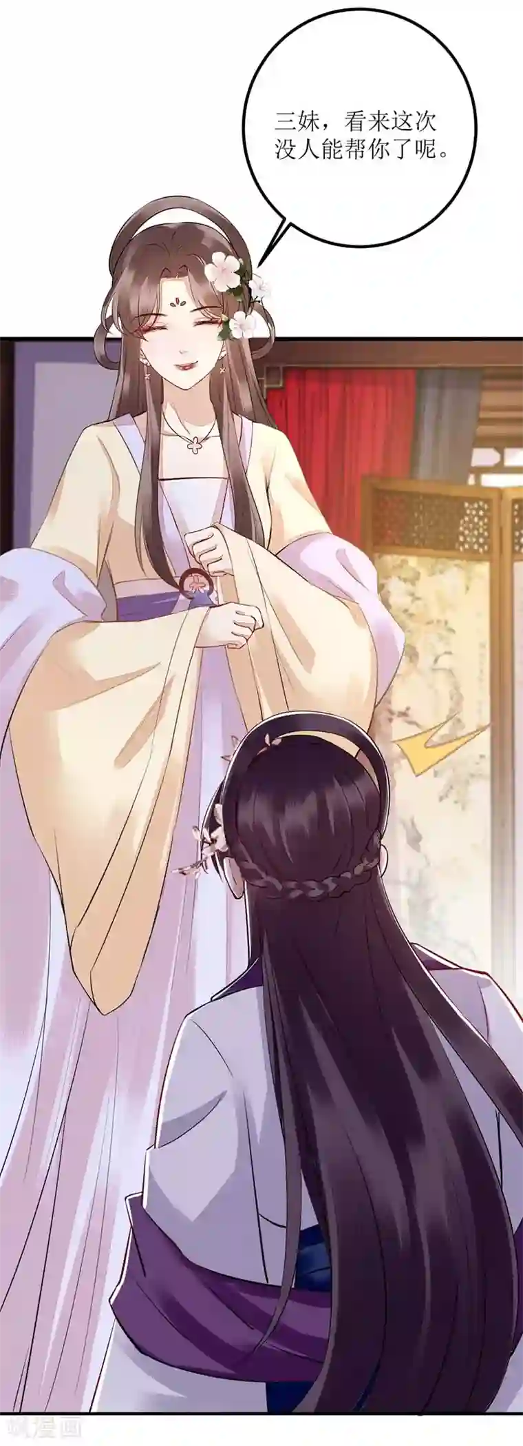 一品嫡女第166话 尘埃落定