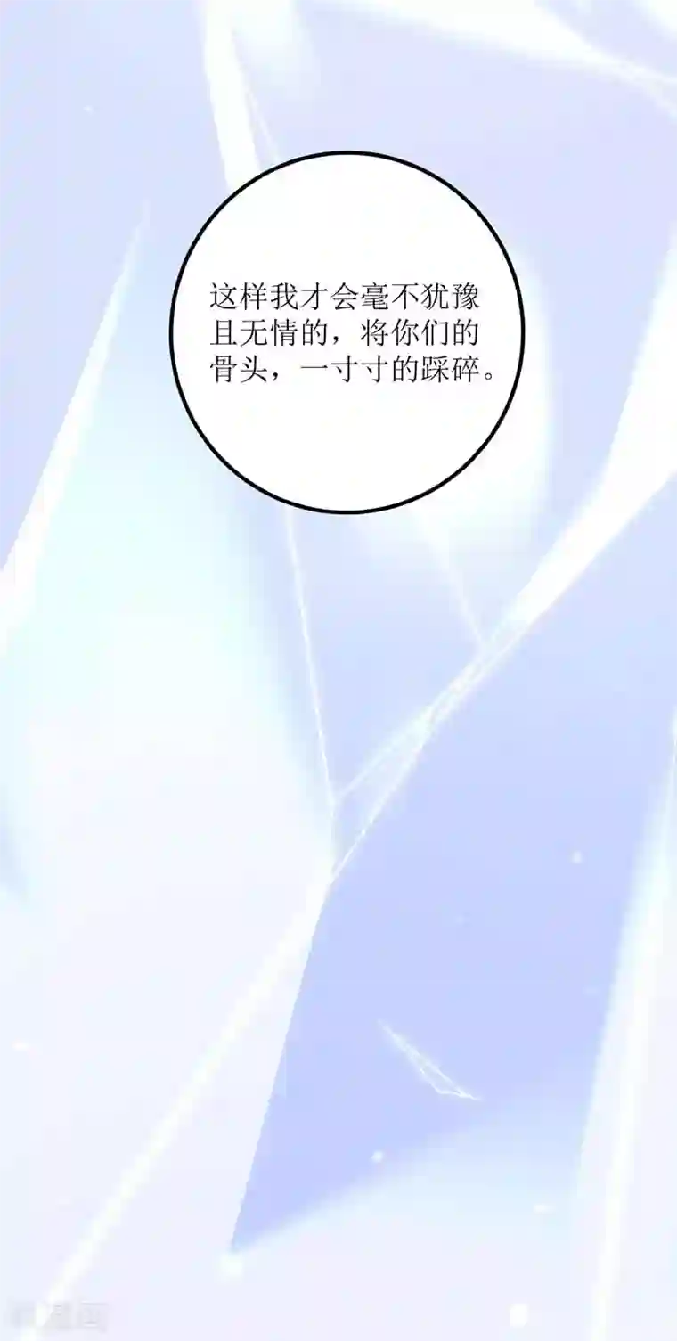 一品嫡女第167话 关禁闭