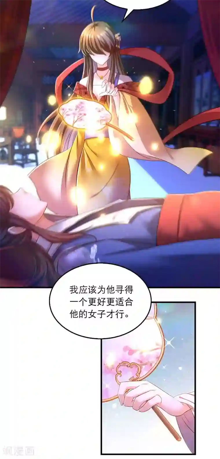 我在后宫当大佬第66话 寻找云儿