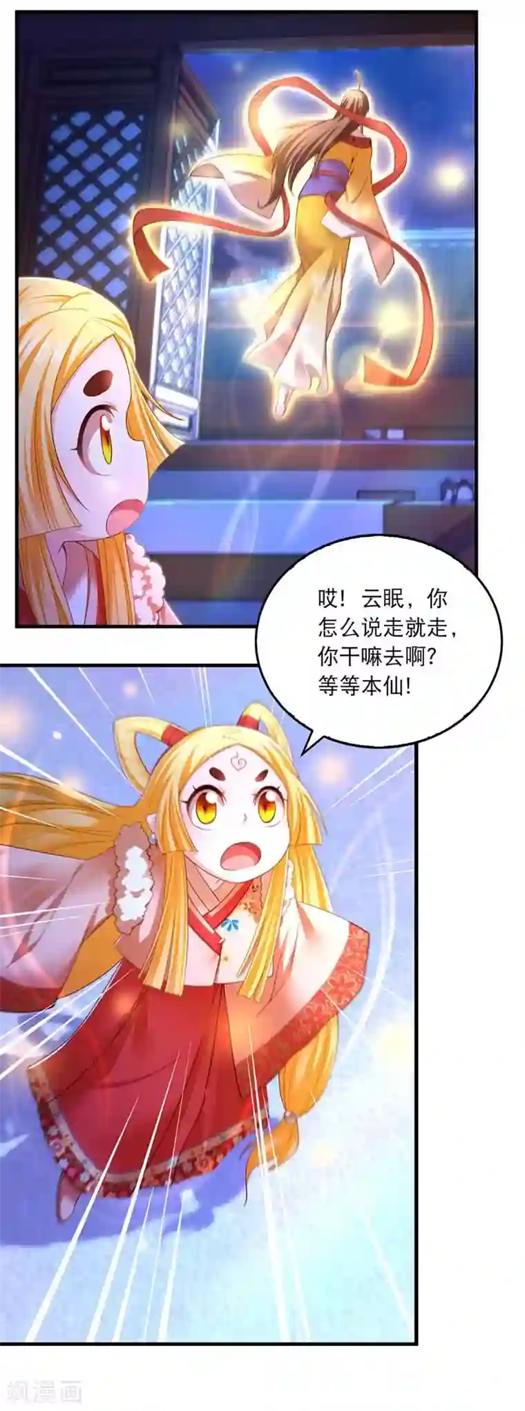 我在后宫当大佬第66话 寻找云儿