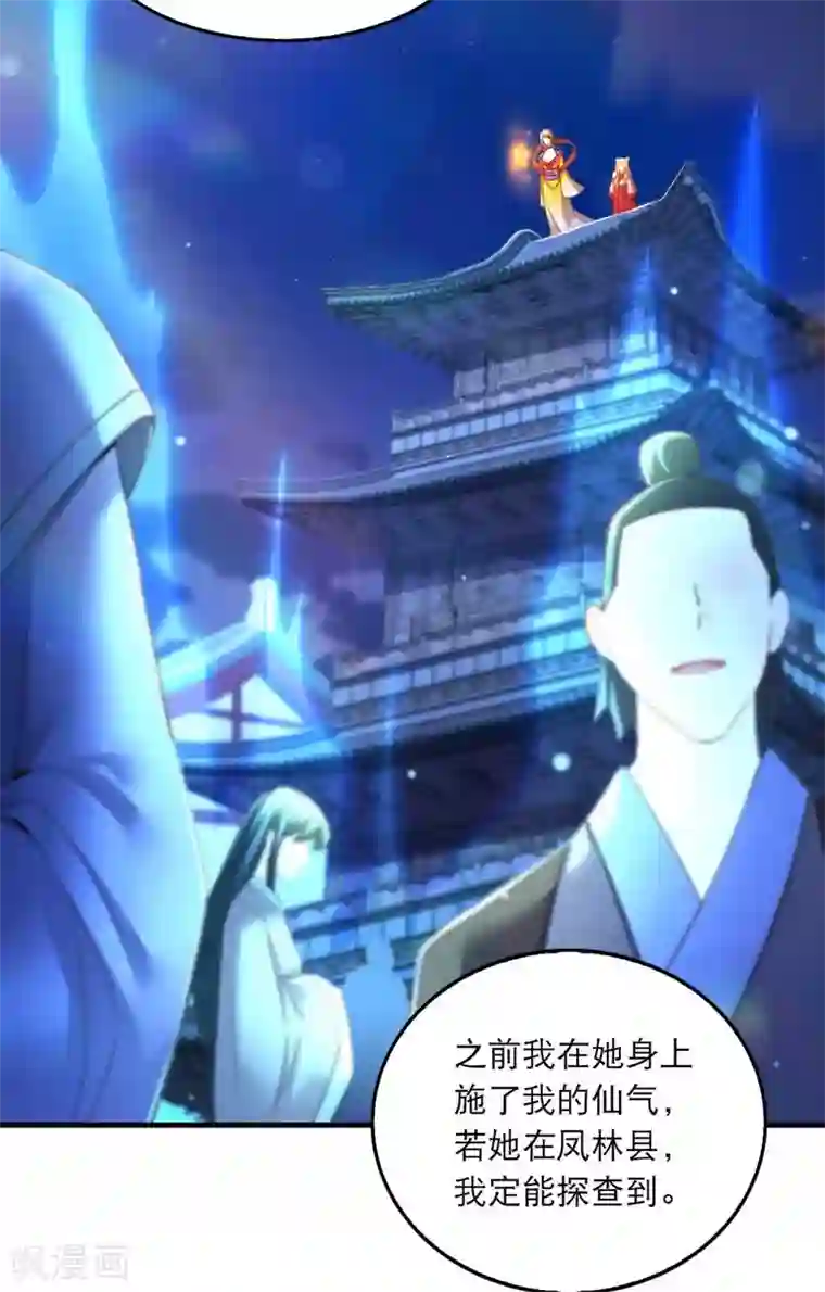 我在后宫当大佬第66话 寻找云儿