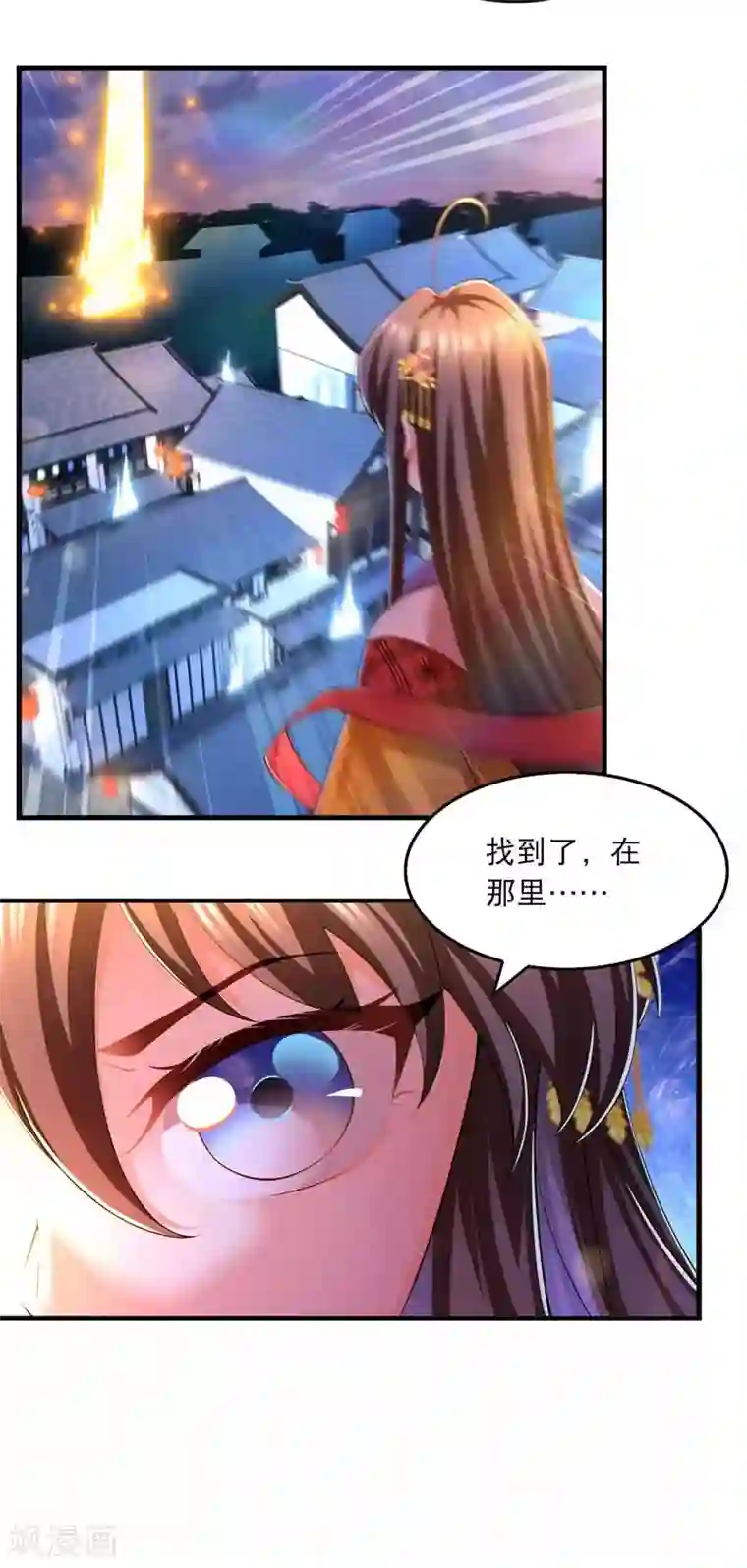 我在后宫当大佬第66话 寻找云儿