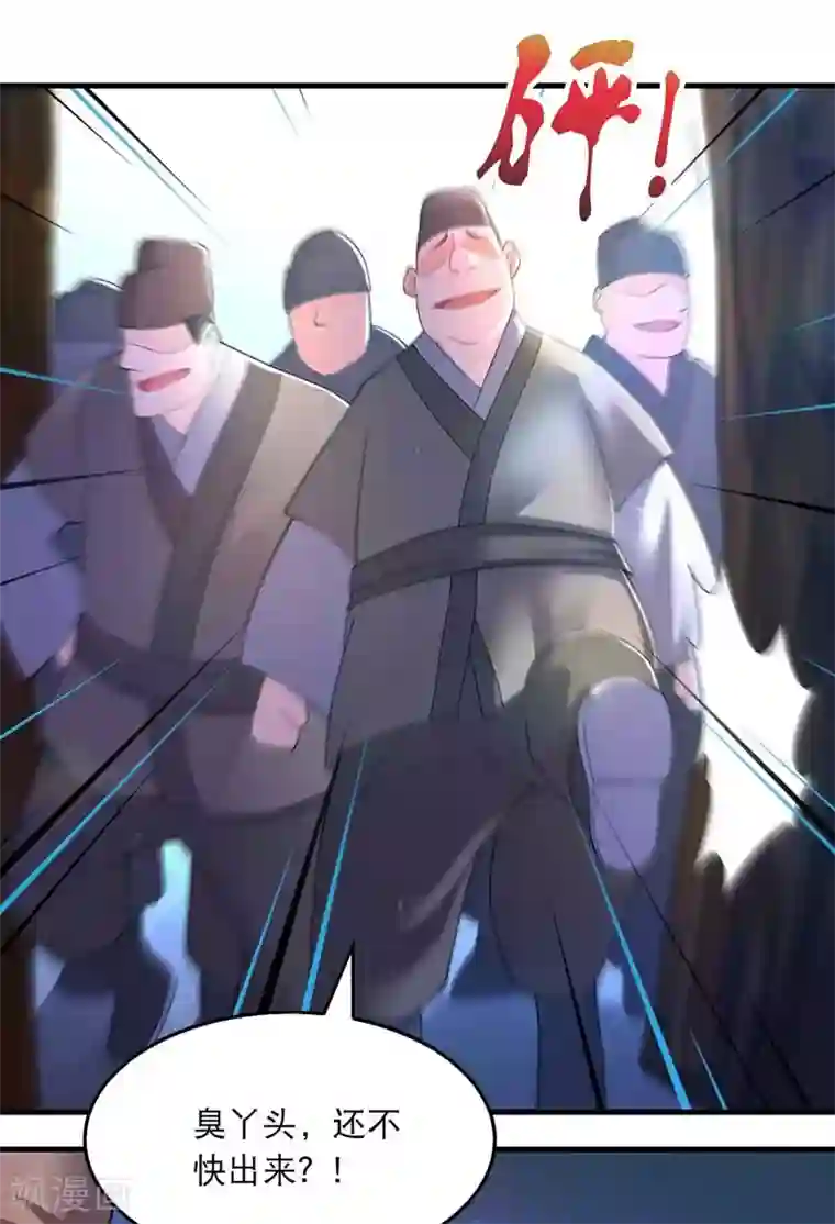 我在后宫当大佬第66话 寻找云儿