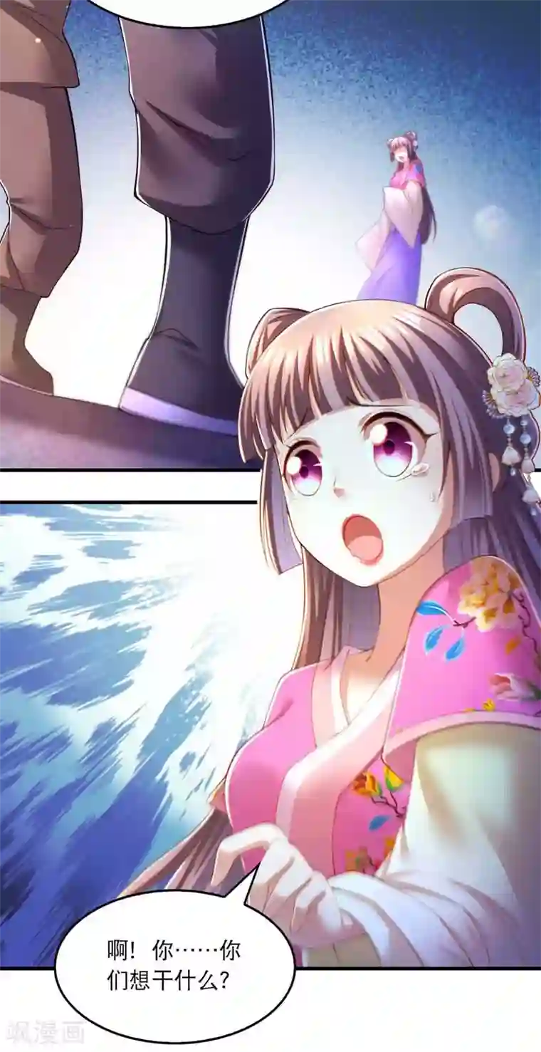 我在后宫当大佬第66话 寻找云儿