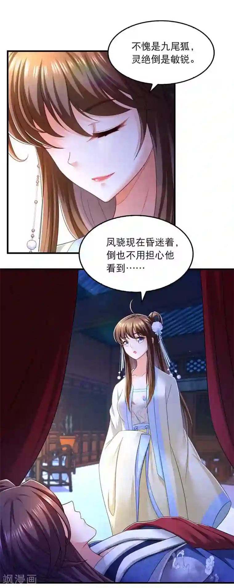 我在后宫当大佬第66话 寻找云儿