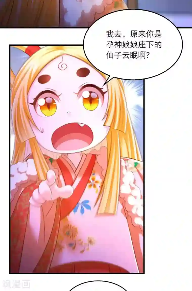 我在后宫当大佬第66话 寻找云儿