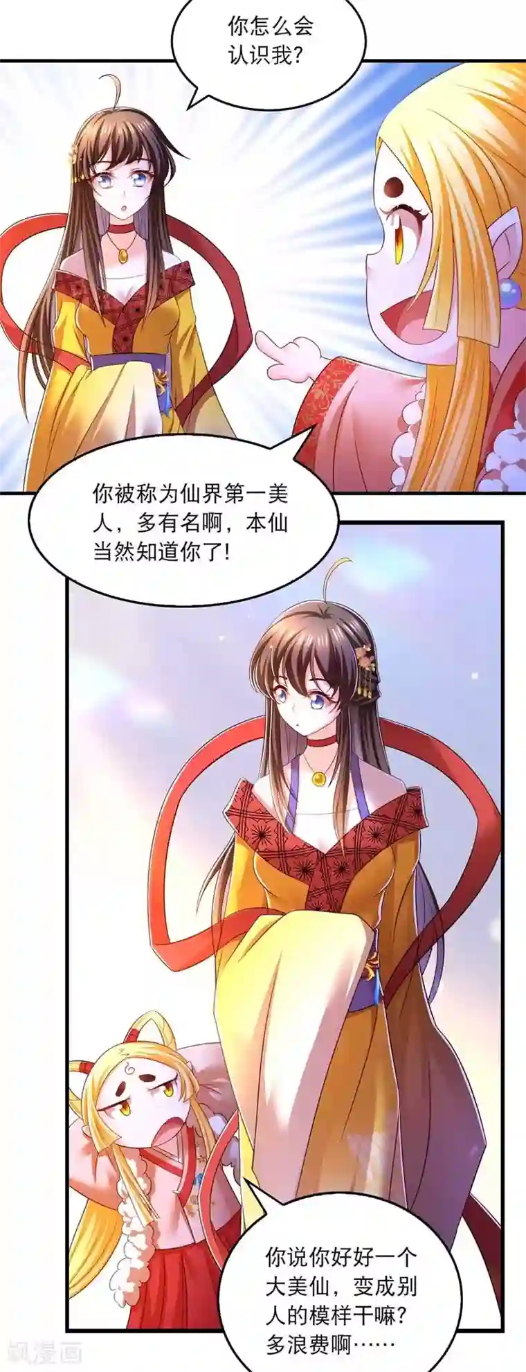 我在后宫当大佬第66话 寻找云儿