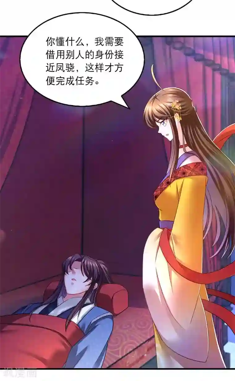 我在后宫当大佬第66话 寻找云儿