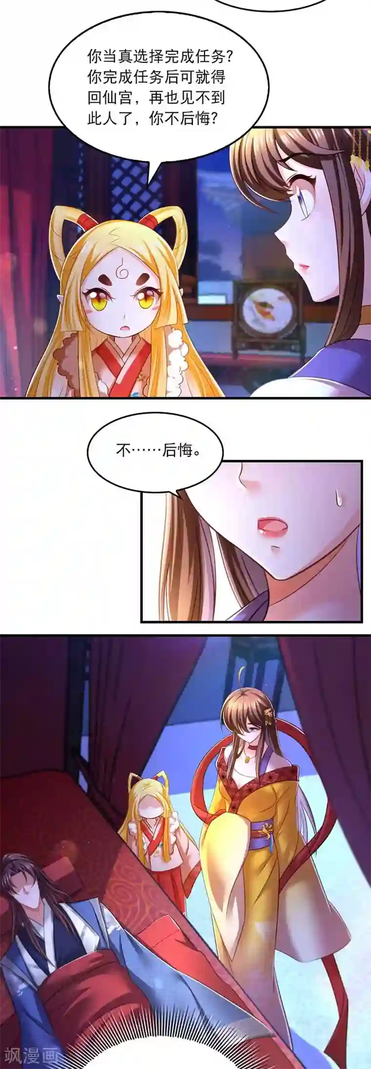 我在后宫当大佬第66话 寻找云儿