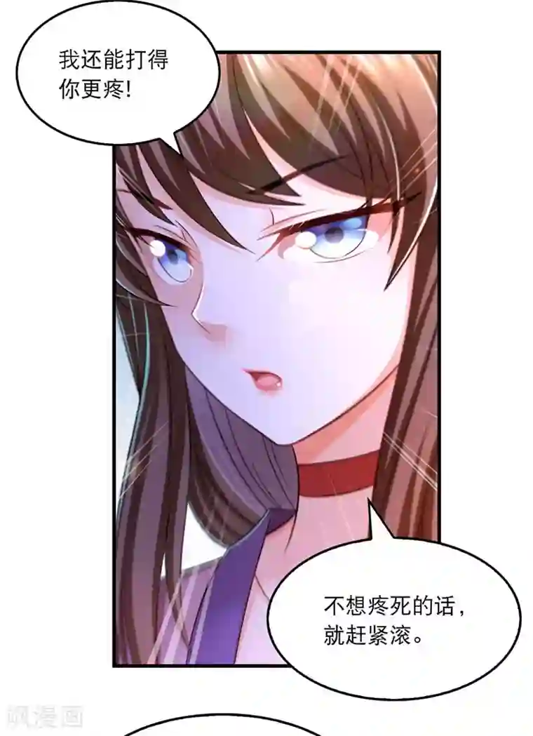 我在后宫当大佬第67话 整治恶霸