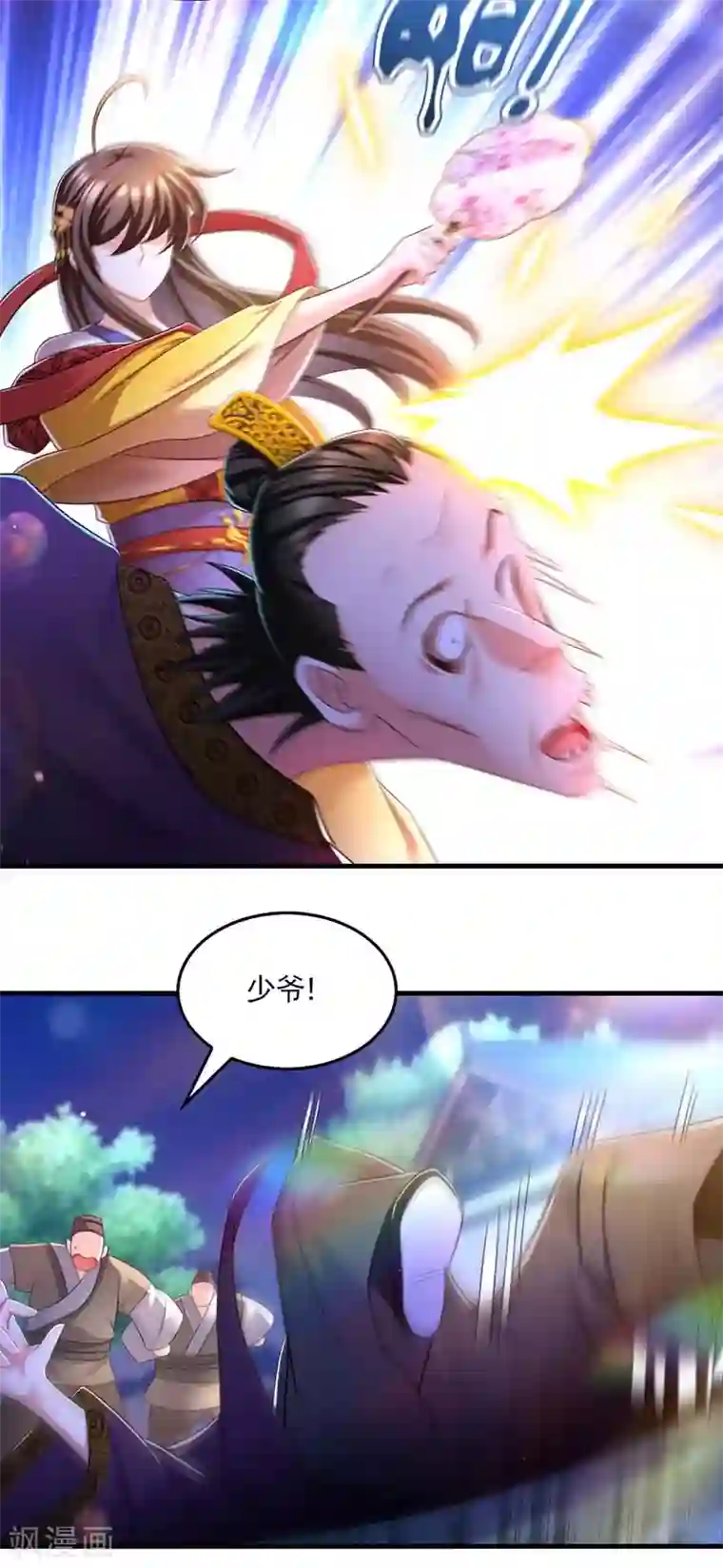 我在后宫当大佬第67话 整治恶霸