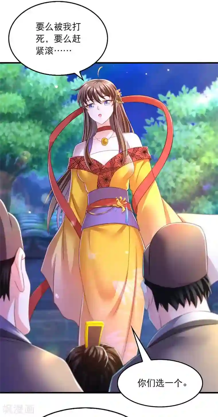 我在后宫当大佬第67话 整治恶霸