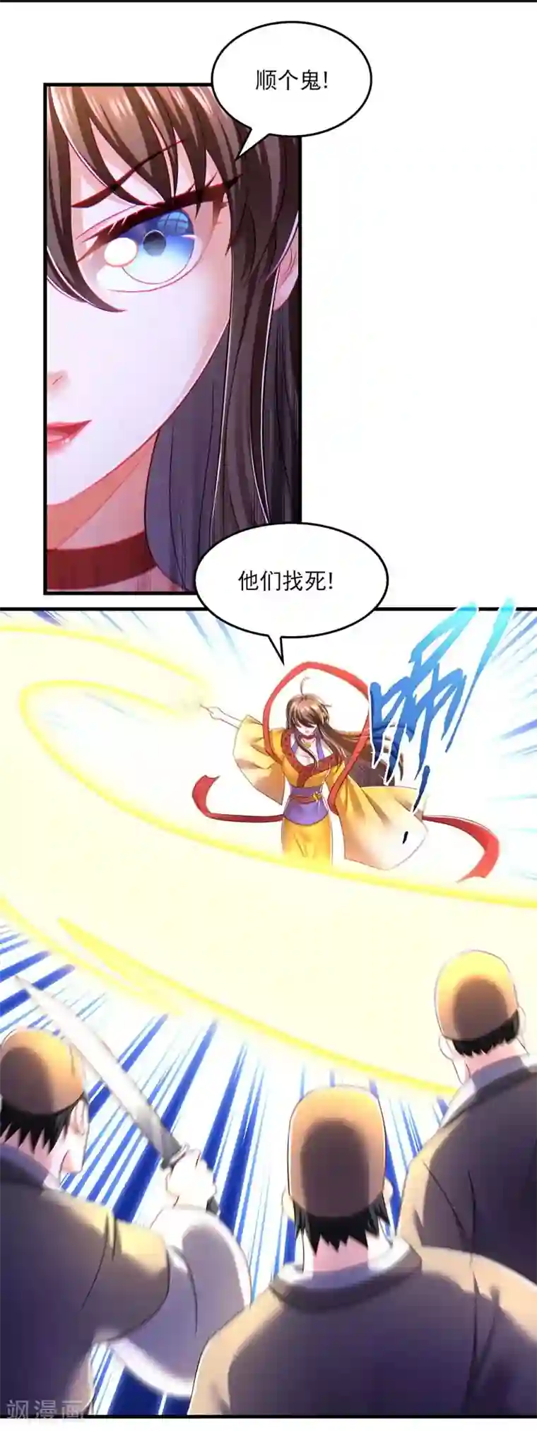 我在后宫当大佬第67话 整治恶霸