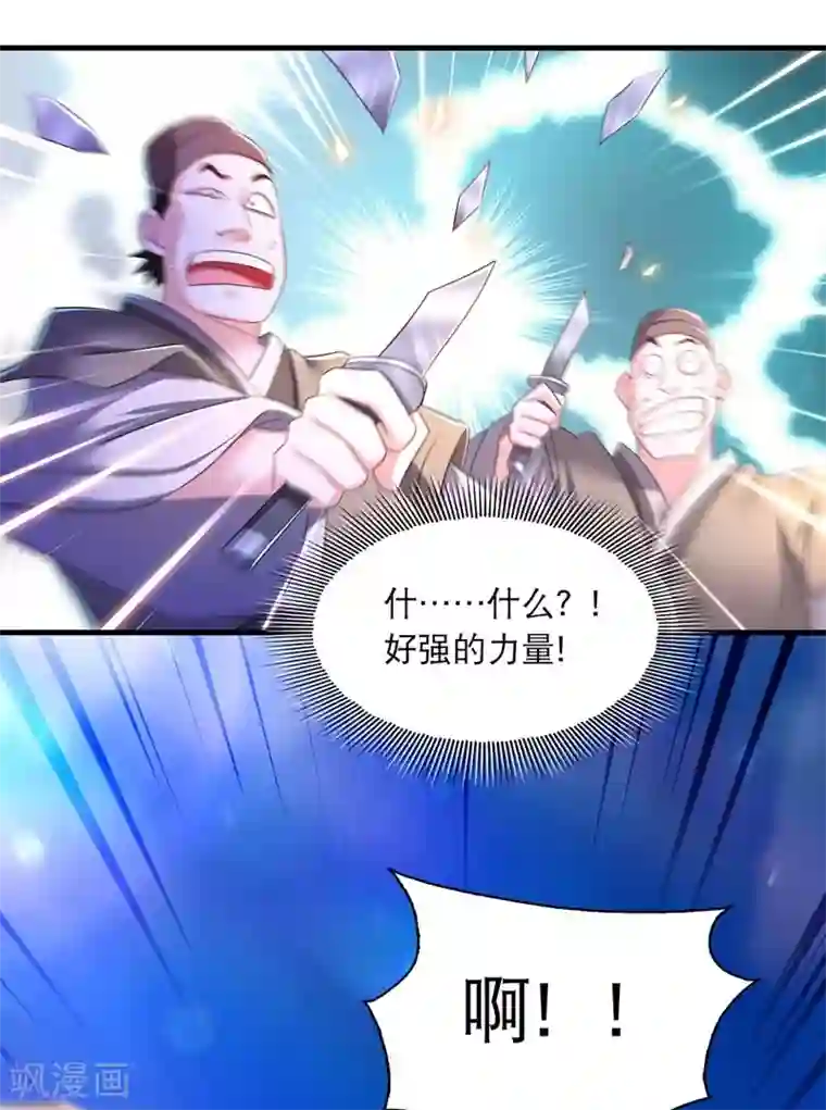 我在后宫当大佬第67话 整治恶霸