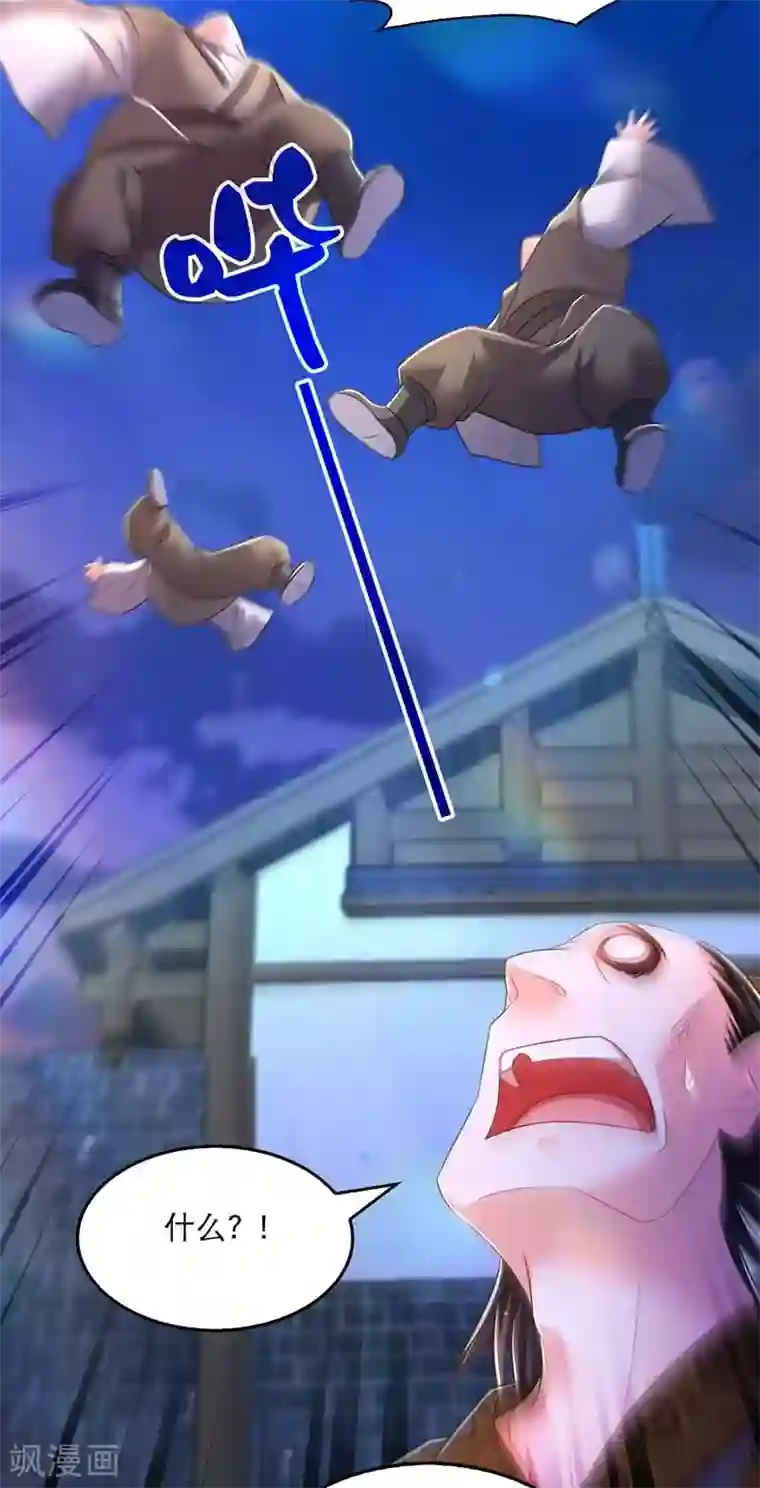 我在后宫当大佬第67话 整治恶霸