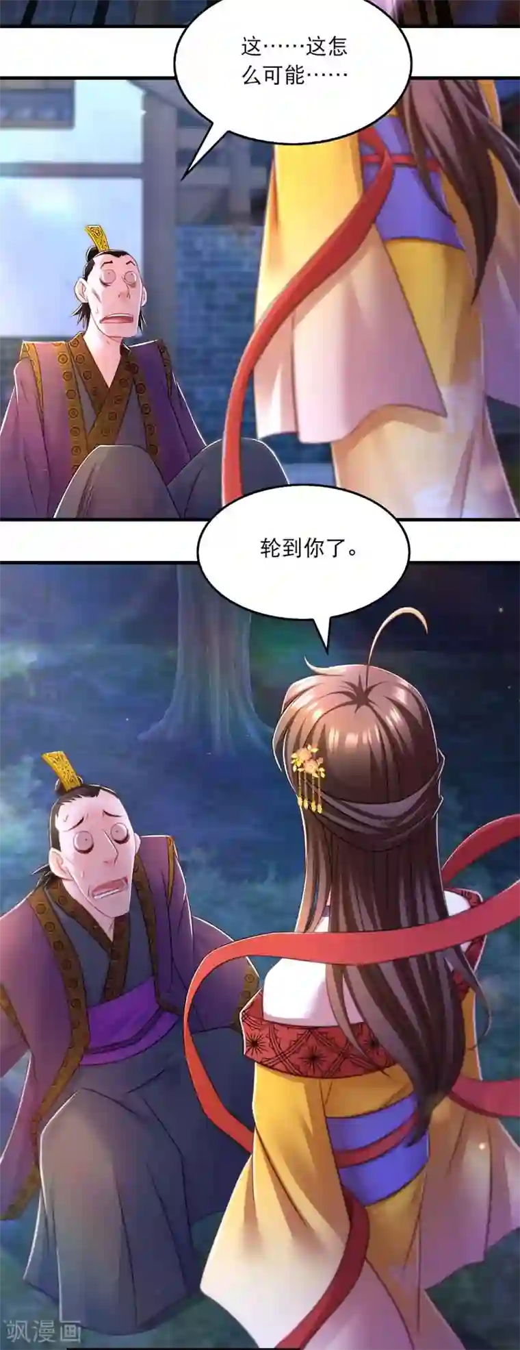 我在后宫当大佬第67话 整治恶霸