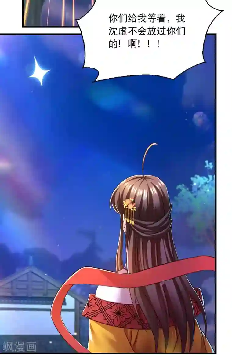 我在后宫当大佬第67话 整治恶霸