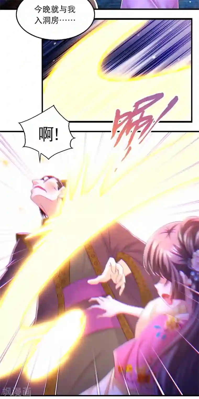 我在后宫当大佬第67话 整治恶霸