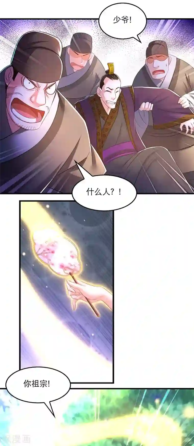 我在后宫当大佬第67话 整治恶霸