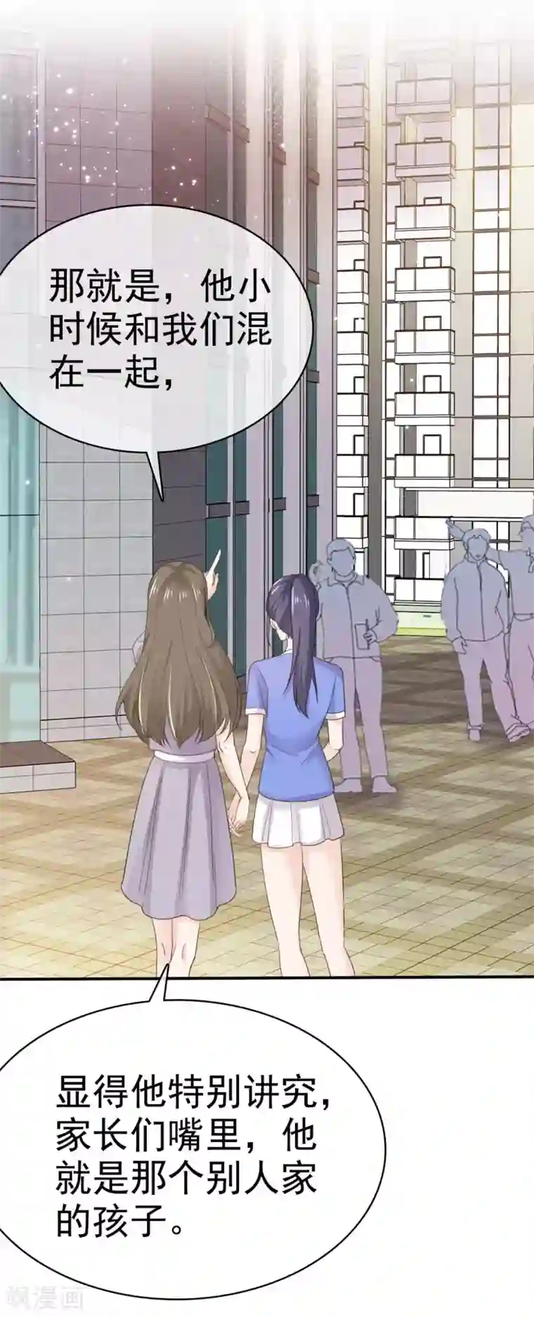 她住在你心里好多年第106话 鱼儿上钩了