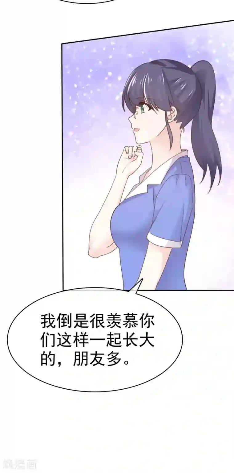 她住在你心里好多年第106话 鱼儿上钩了