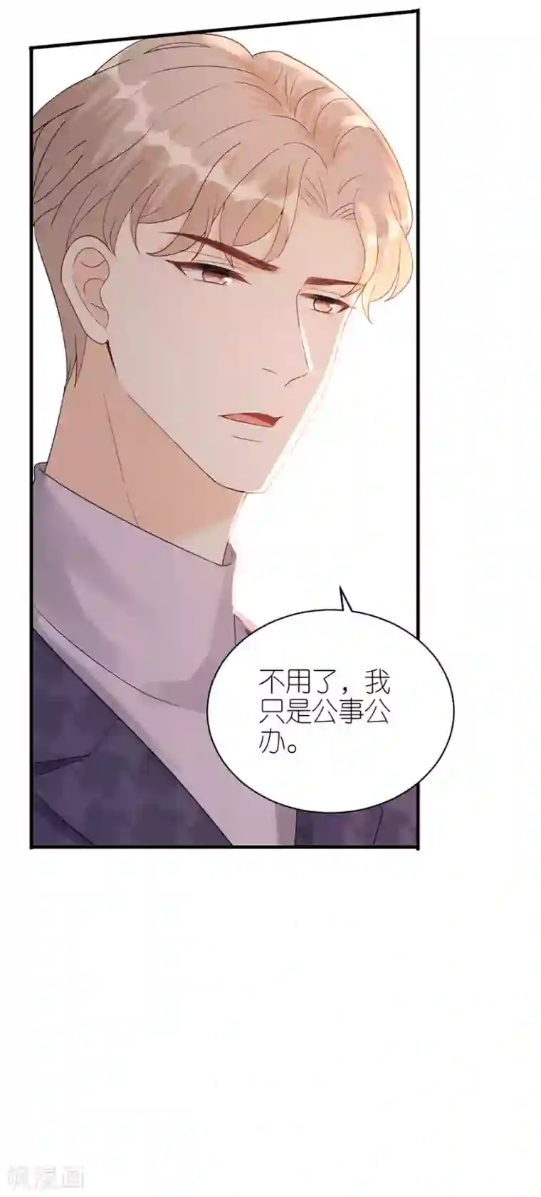 分手进度99第60话 宣示主权