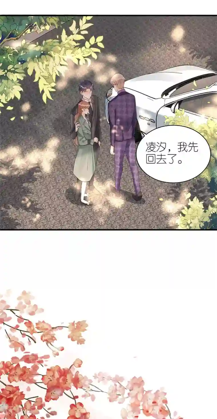 分手进度99第60话 宣示主权